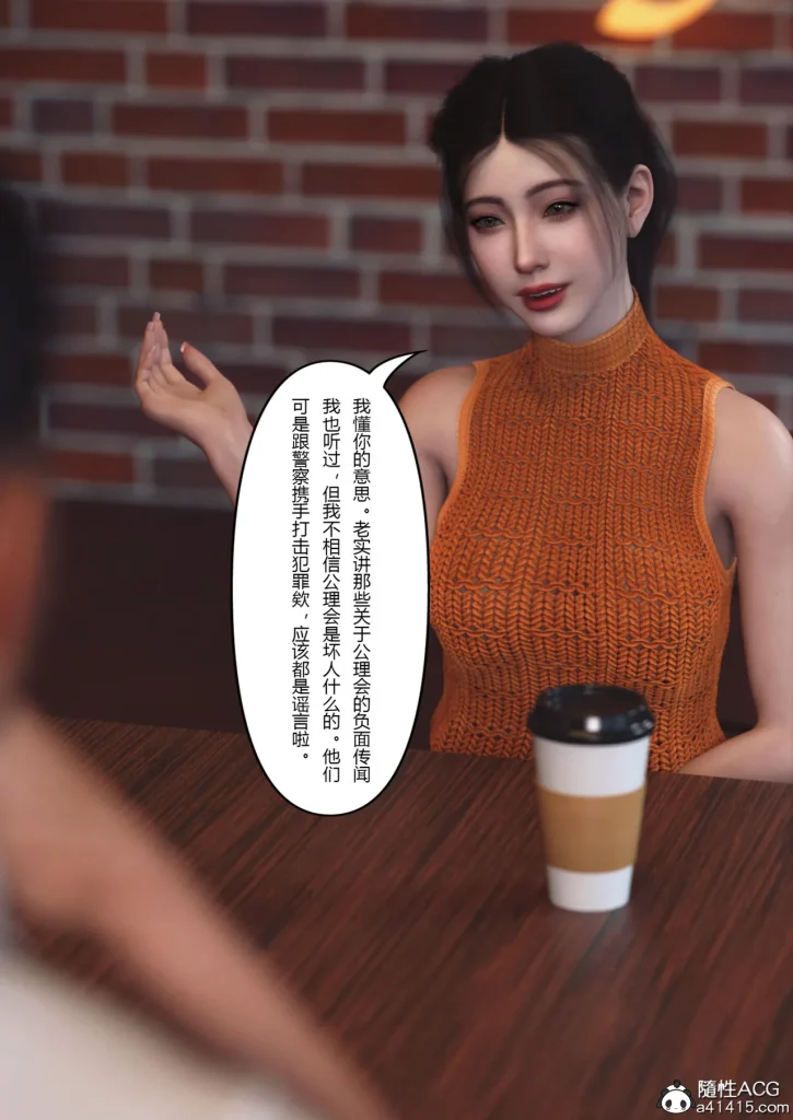 图片[379]-Super Power World 1-5-本地漫画站