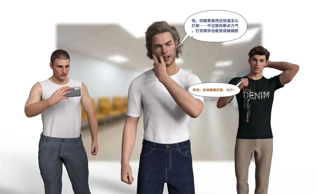 图片[380]-[LilTKit] Like Father Like Daughter（Chinese）-本地漫画站