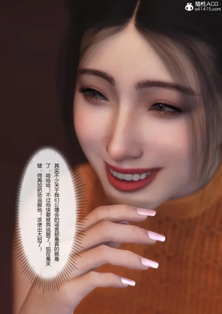 图片[381]-Super Power World 1-5-本地漫画站