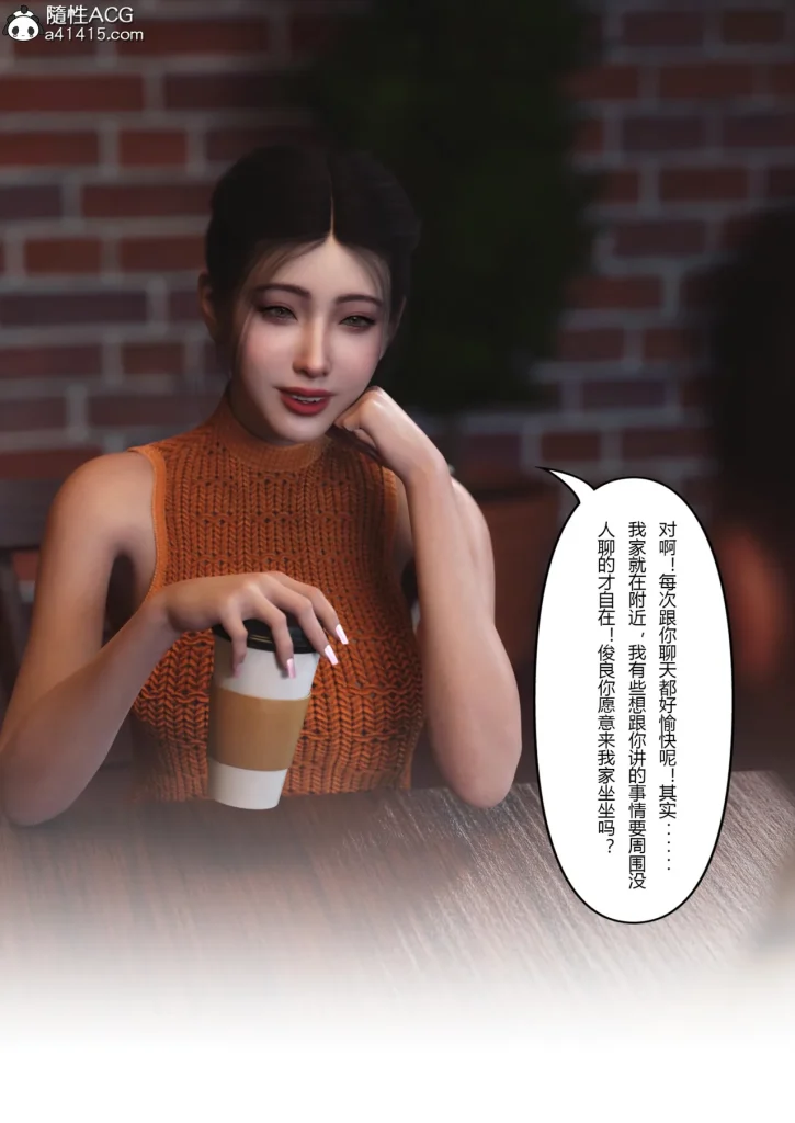 图片[382]-Super Power World 1-5-本地漫画站