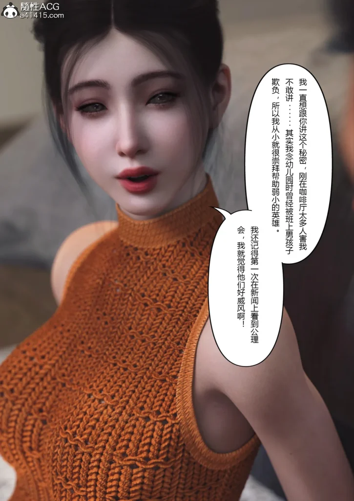 图片[384]-Super Power World 1-5-本地漫画站