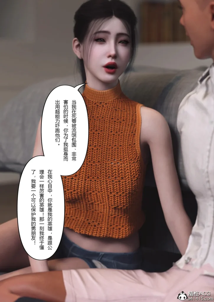 图片[386]-Super Power World 1-5-本地漫画站