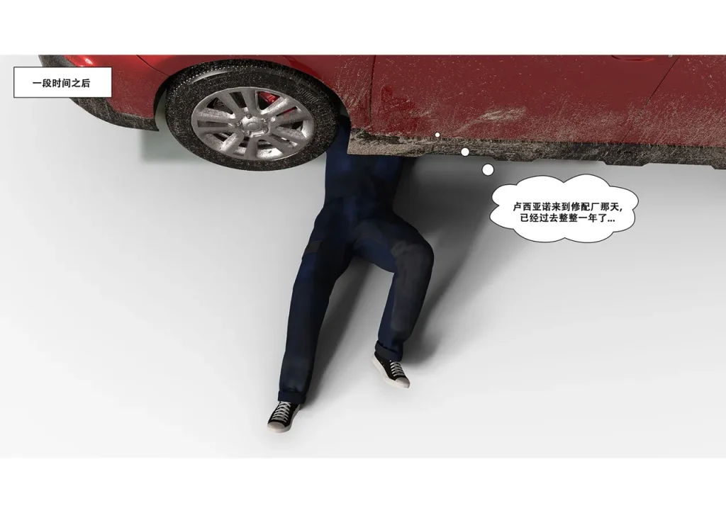 图片[386]-[LilTKit] Switching Gears To Dresses And Heels (Chinese) (Finished)-本地漫画站