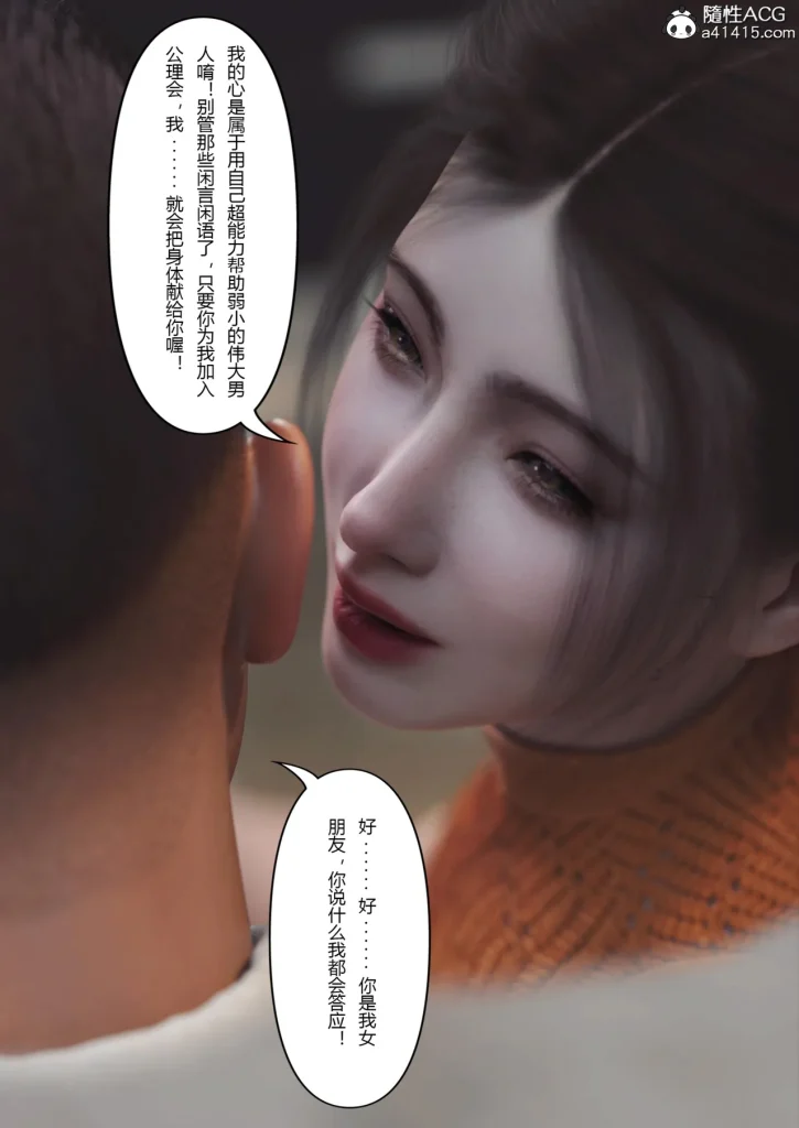 图片[390]-Super Power World 1-5-本地漫画站