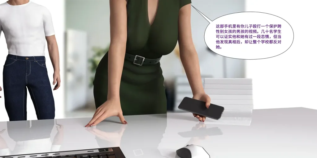 图片[390]-[LilTKit] Like Father Like Daughter（Chinese）-本地漫画站