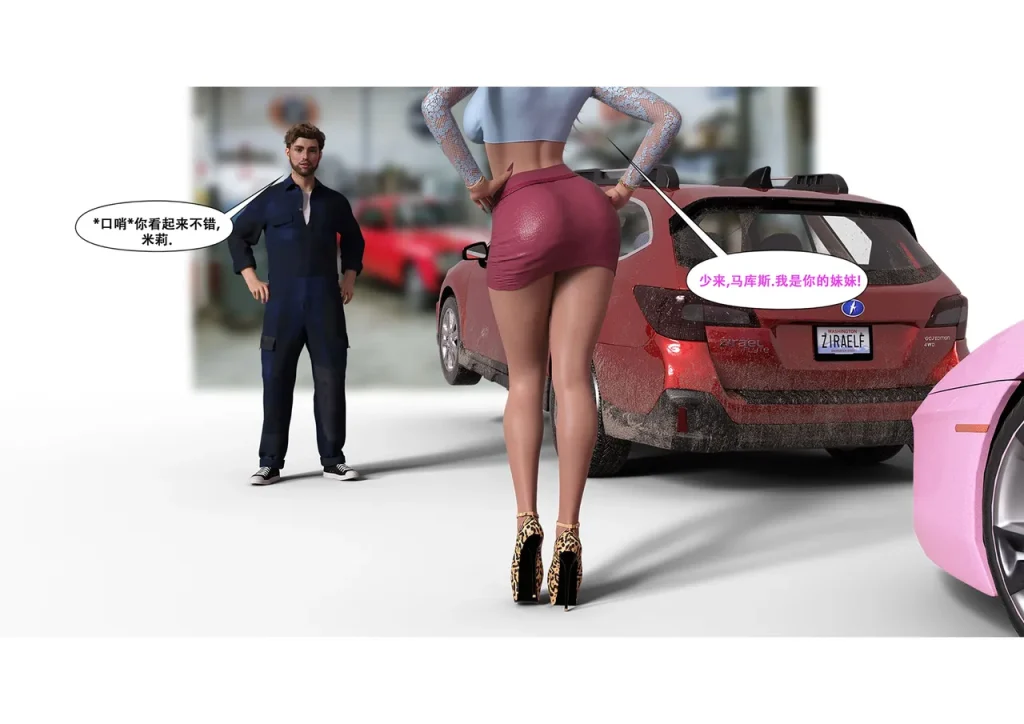 图片[393]-[LilTKit] Switching Gears To Dresses And Heels (Chinese) (Finished)-本地漫画站