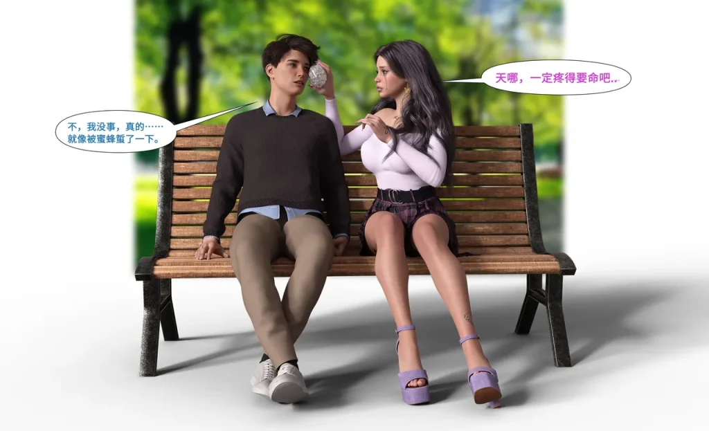 图片[393]-[LilTKit] Like Father Like Daughter（Chinese）-本地漫画站