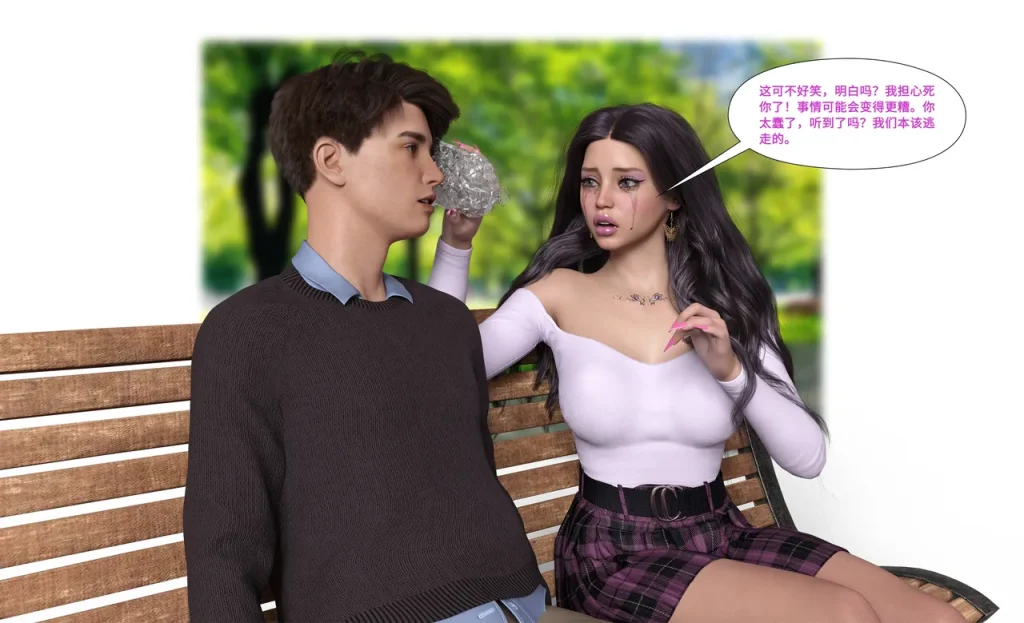 图片[394]-[LilTKit] Like Father Like Daughter（Chinese）-本地漫画站