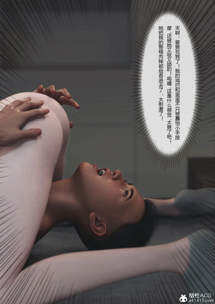 图片[406]-Super Power World 1-5-本地漫画站