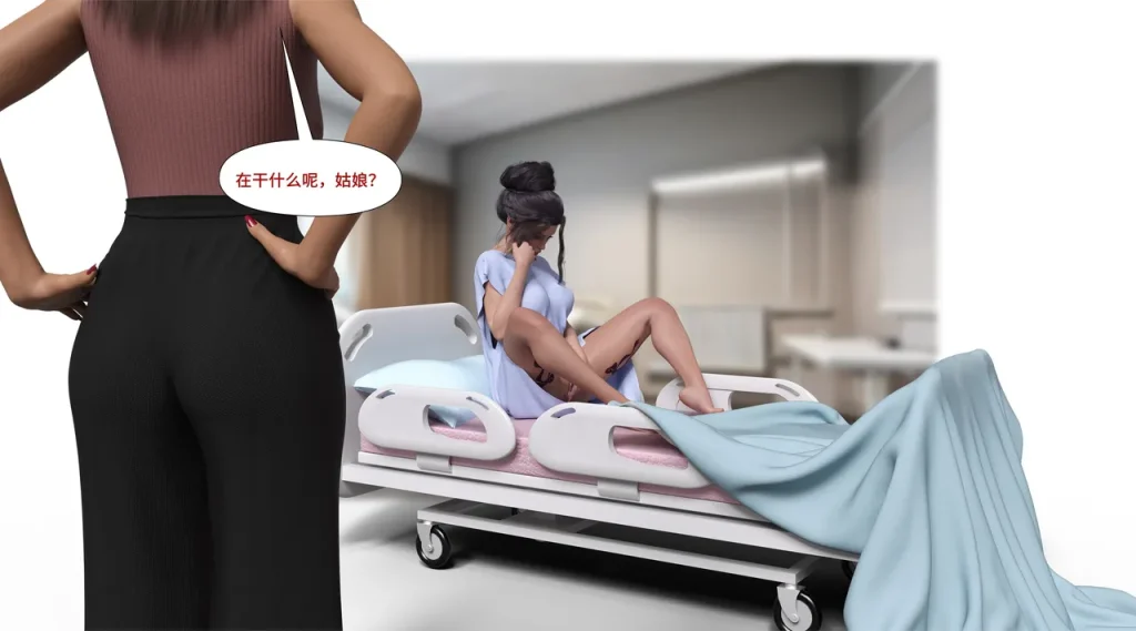 图片[406]-[LilTKit] Like Father Like Daughter（Chinese）-本地漫画站