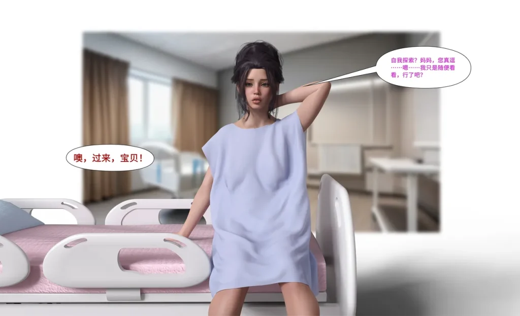 图片[408]-[LilTKit] Like Father Like Daughter（Chinese）-本地漫画站