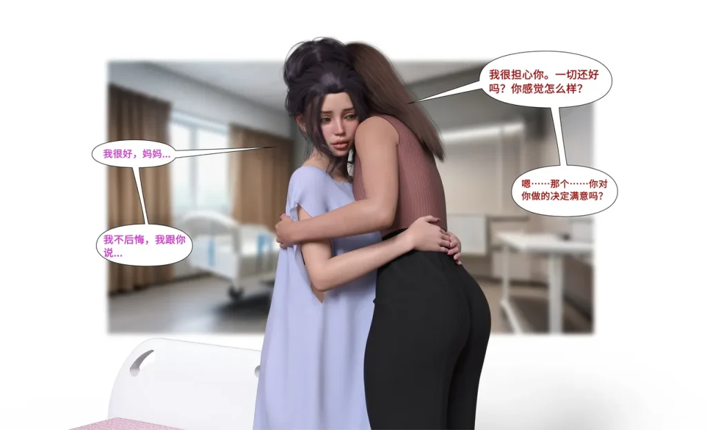 图片[409]-[LilTKit] Like Father Like Daughter（Chinese）-本地漫画站