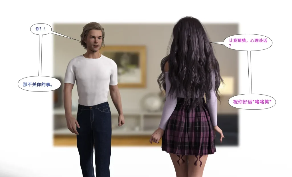 图片[418]-[LilTKit] Like Father Like Daughter（Chinese）-本地漫画站