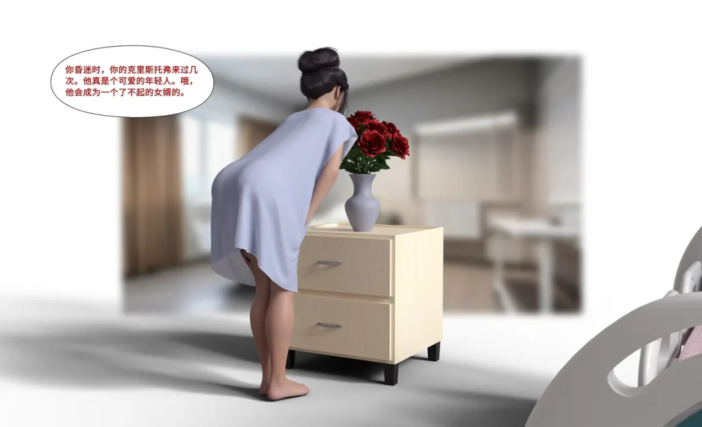 图片[420]-[LilTKit] Like Father Like Daughter（Chinese）-本地漫画站