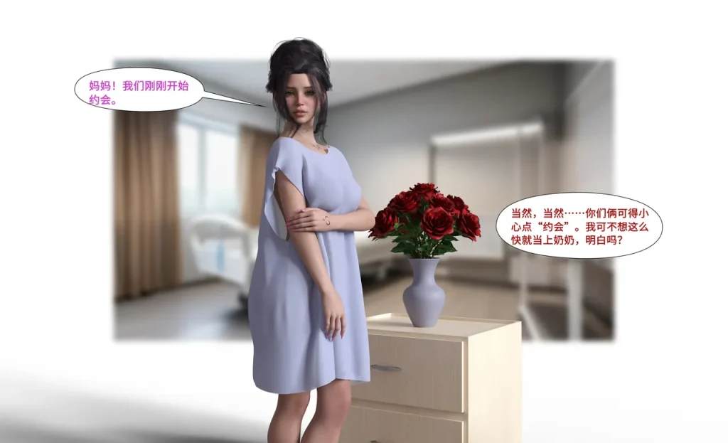 图片[421]-[LilTKit] Like Father Like Daughter（Chinese）-本地漫画站