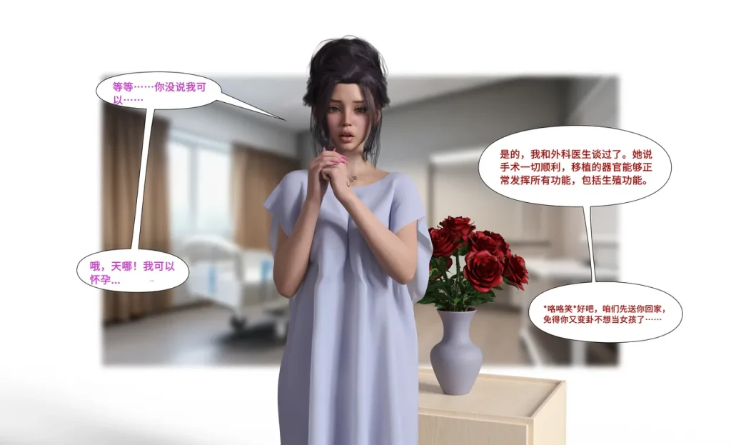 图片[422]-[LilTKit] Like Father Like Daughter（Chinese）-本地漫画站