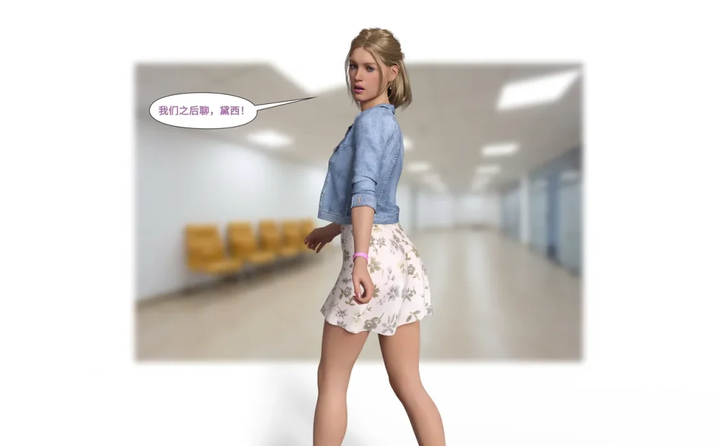 图片[455]-[LilTKit] Like Father Like Daughter（Chinese）-本地漫画站