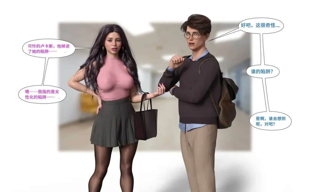 图片[456]-[LilTKit] Like Father Like Daughter（Chinese）-本地漫画站