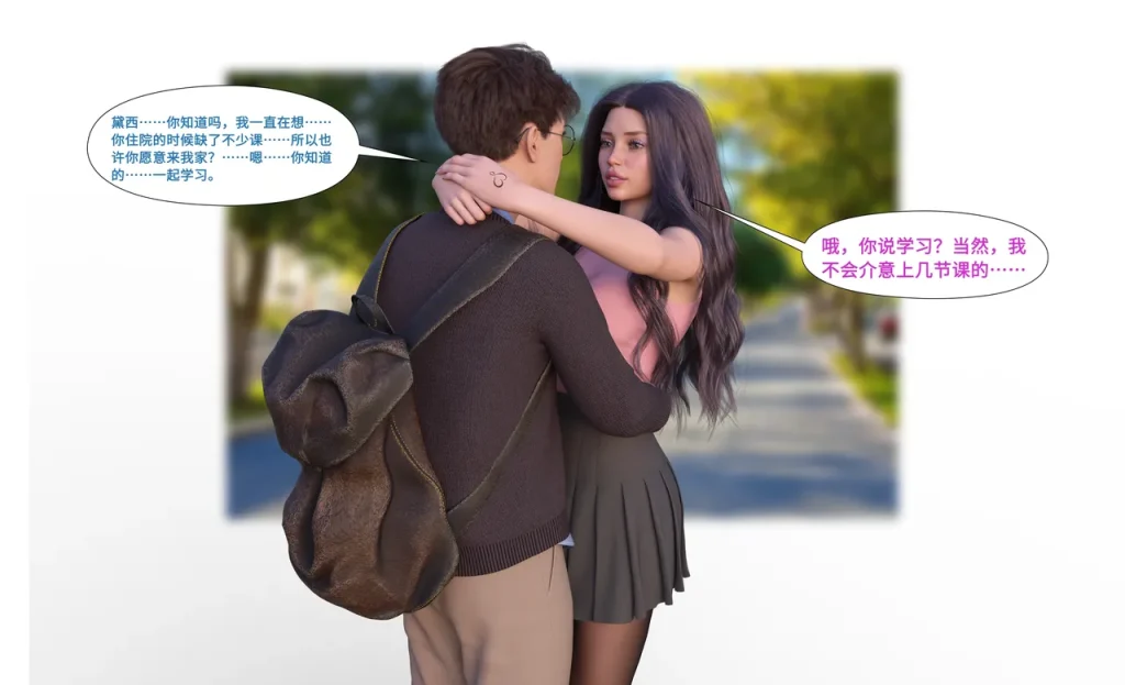 图片[458]-[LilTKit] Like Father Like Daughter（Chinese）-本地漫画站