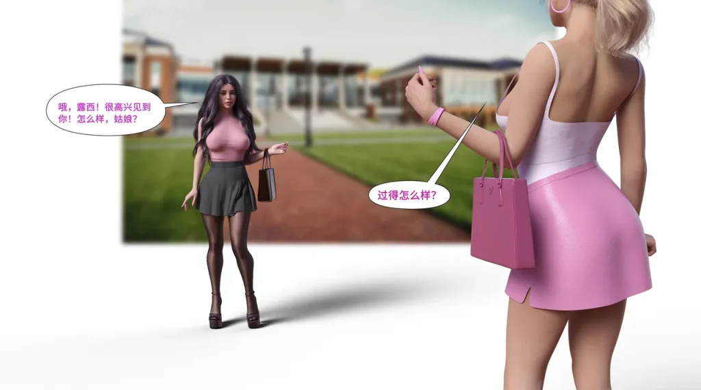 图片[475]-[LilTKit] Like Father Like Daughter（Chinese）-本地漫画站