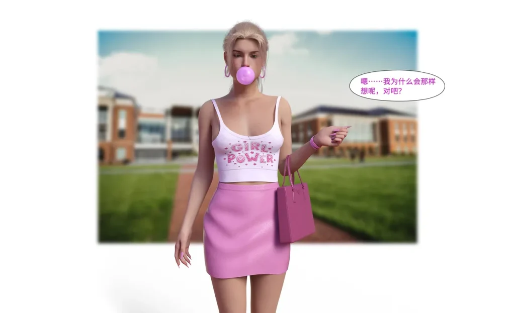 图片[478]-[LilTKit] Like Father Like Daughter（Chinese）-本地漫画站