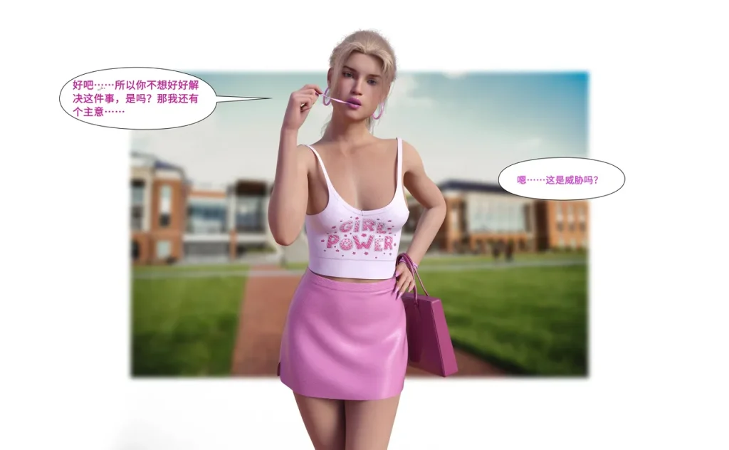 图片[479]-[LilTKit] Like Father Like Daughter（Chinese）-本地漫画站