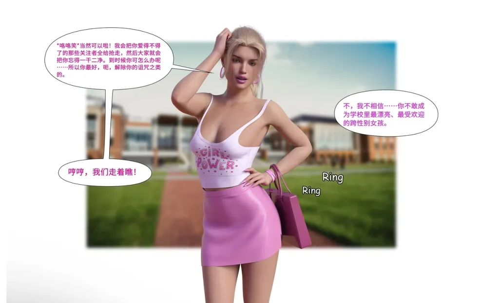 图片[481]-[LilTKit] Like Father Like Daughter（Chinese）-本地漫画站