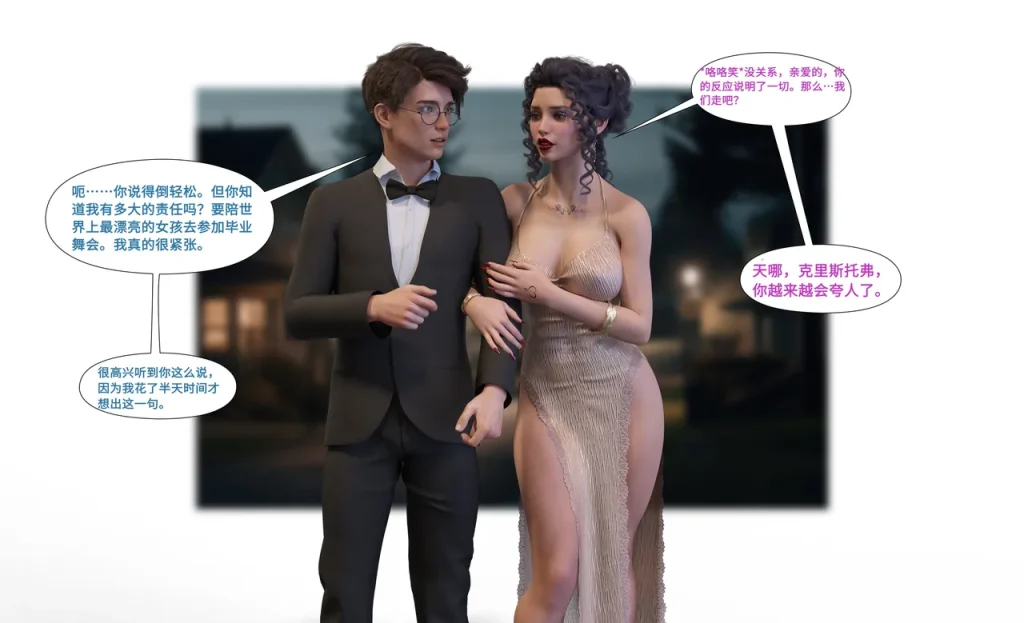 图片[489]-[LilTKit] Like Father Like Daughter（Chinese）-本地漫画站