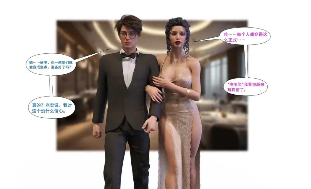 图片[490]-[LilTKit] Like Father Like Daughter（Chinese）-本地漫画站