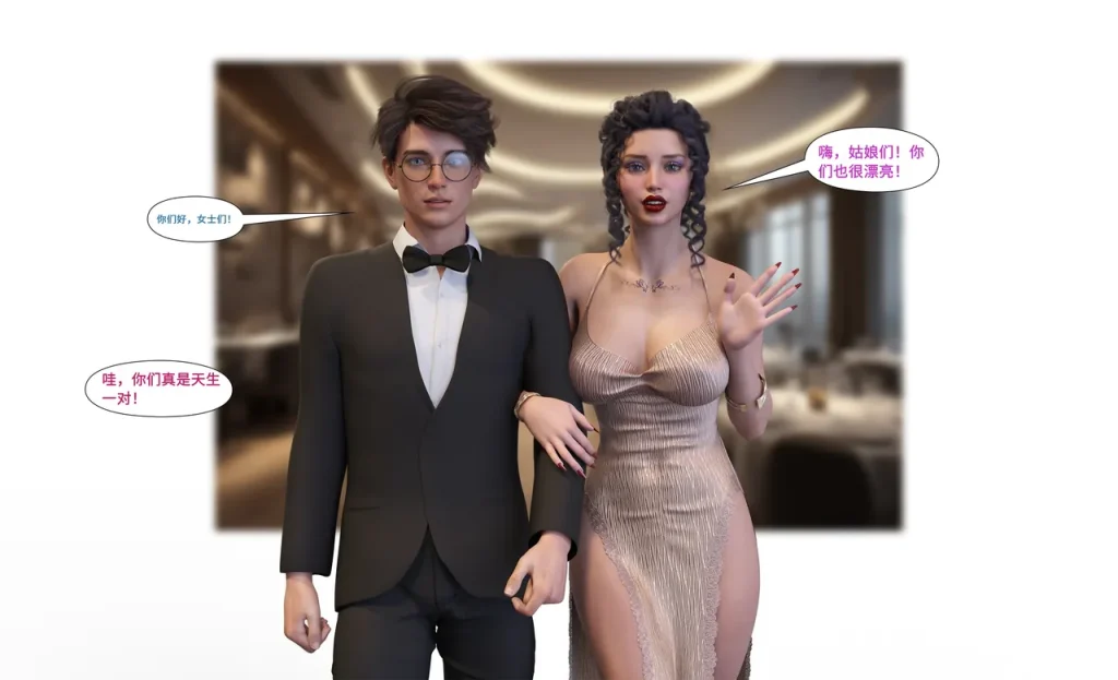 图片[493]-[LilTKit] Like Father Like Daughter（Chinese）-本地漫画站