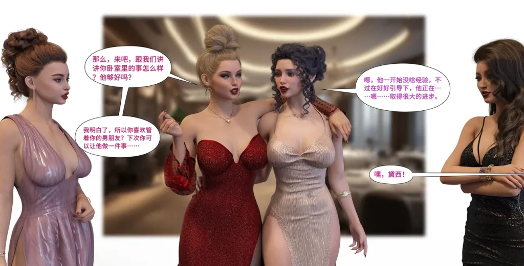 图片[495]-[LilTKit] Like Father Like Daughter（Chinese）-本地漫画站