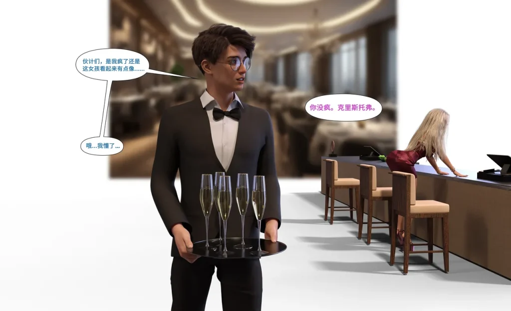 图片[506]-[LilTKit] Like Father Like Daughter（Chinese）-本地漫画站