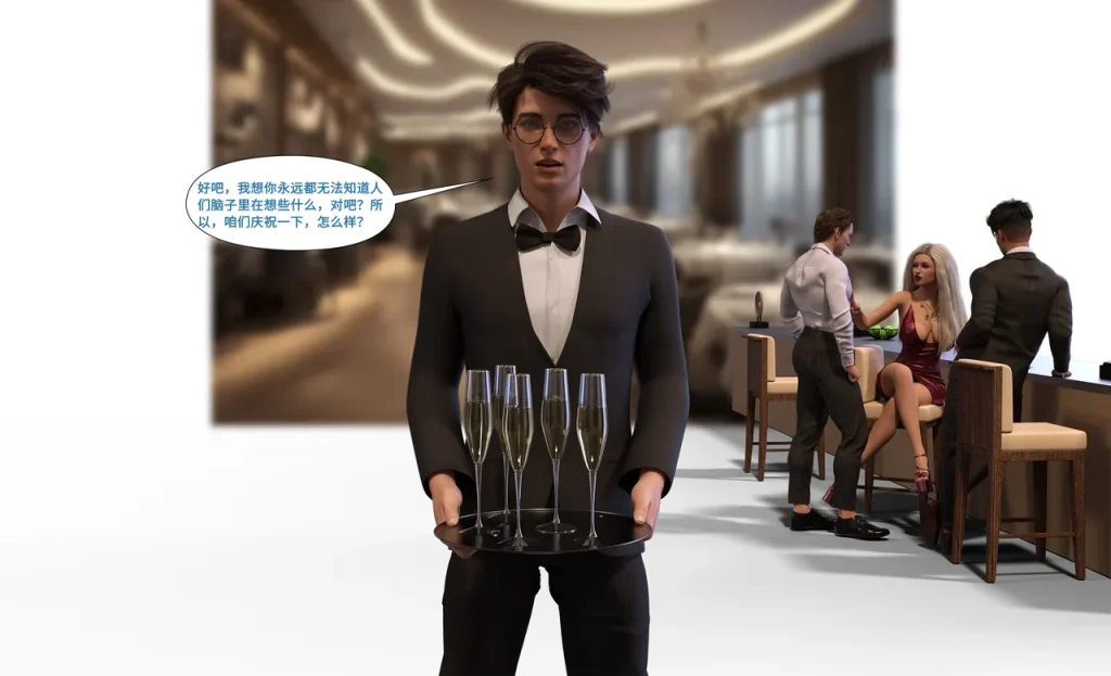 图片[507]-[LilTKit] Like Father Like Daughter（Chinese）-本地漫画站