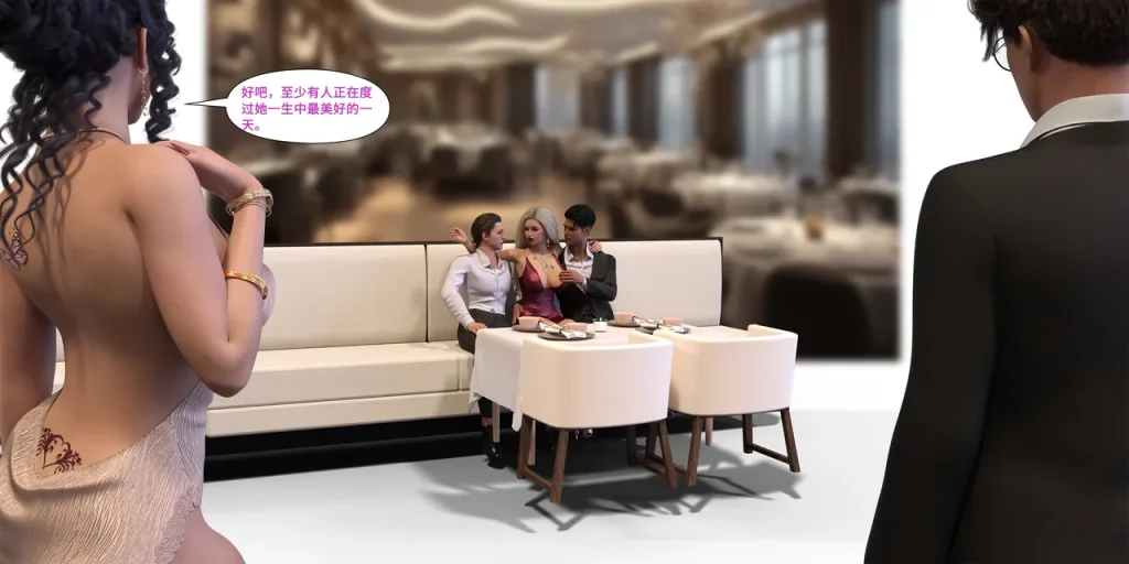 图片[509]-[LilTKit] Like Father Like Daughter（Chinese）-本地漫画站