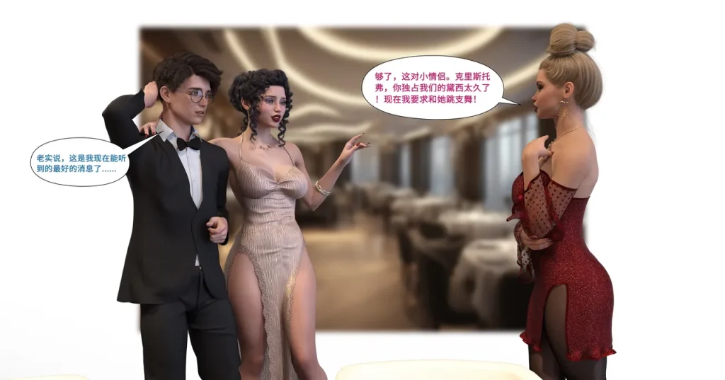 图片[512]-[LilTKit] Like Father Like Daughter（Chinese）-本地漫画站