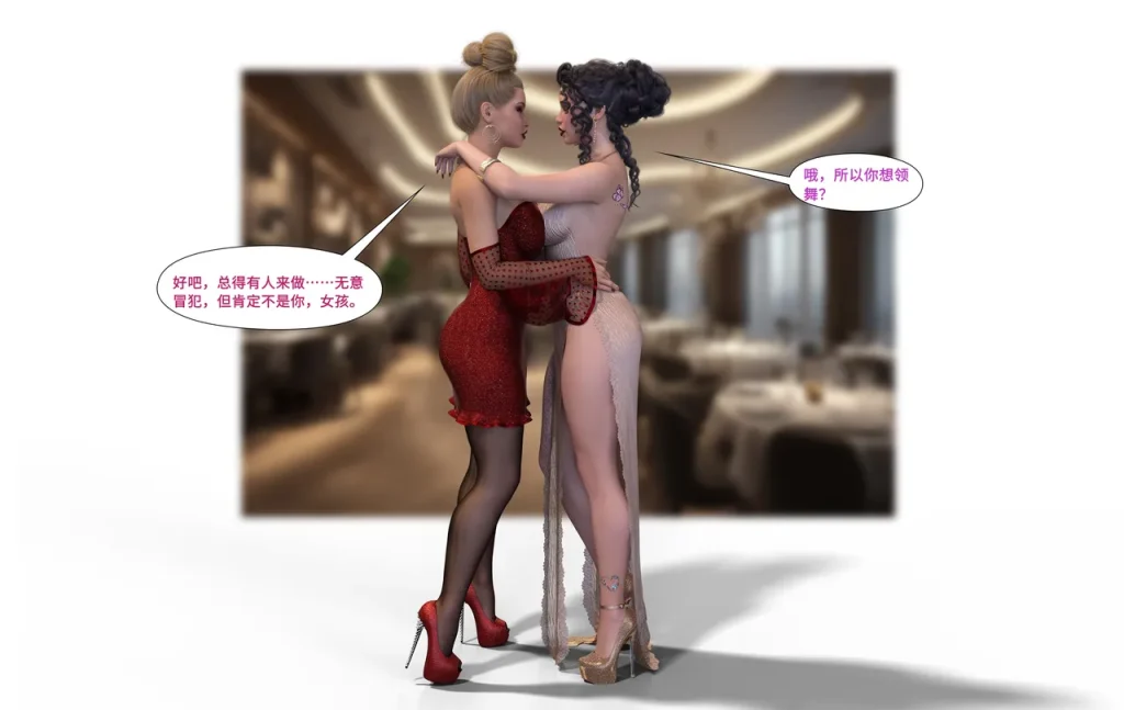 图片[513]-[LilTKit] Like Father Like Daughter（Chinese）-本地漫画站