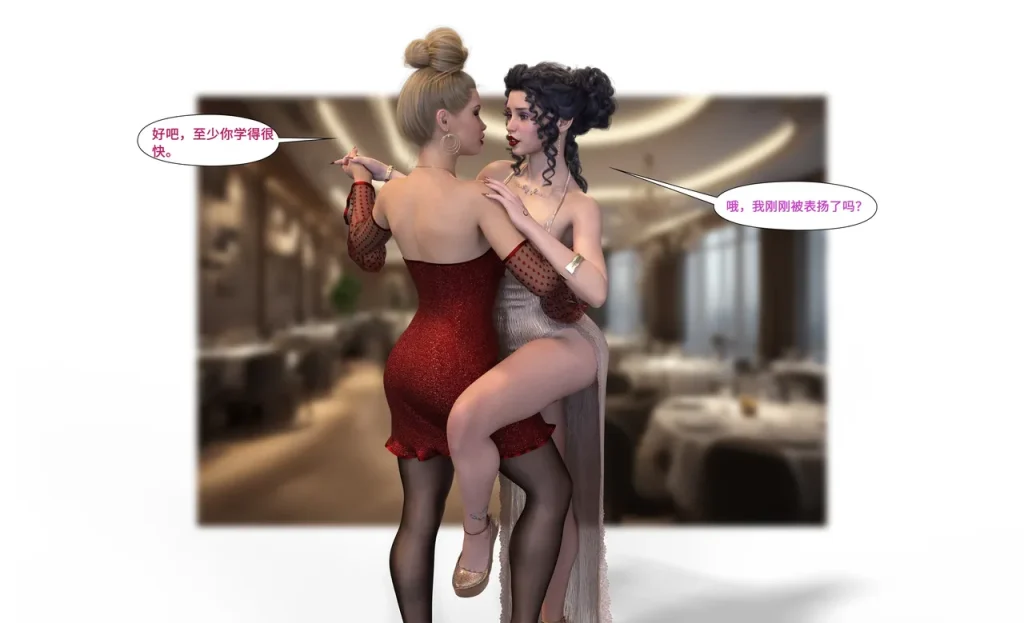 图片[517]-[LilTKit] Like Father Like Daughter（Chinese）-本地漫画站