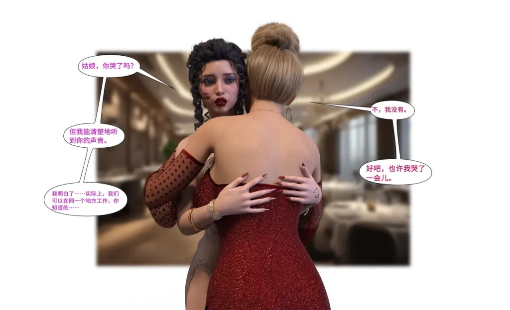 图片[521]-[LilTKit] Like Father Like Daughter（Chinese）-本地漫画站