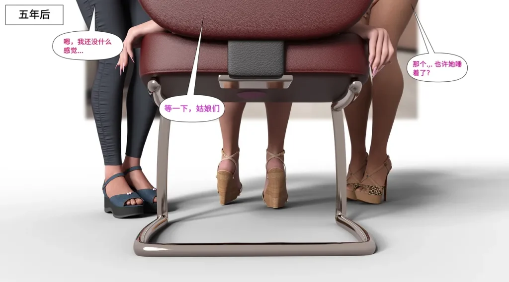 图片[524]-[LilTKit] Like Father Like Daughter（Chinese）-本地漫画站