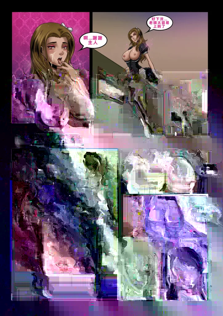 图片[53]-Manoir Maizière-本地漫画站