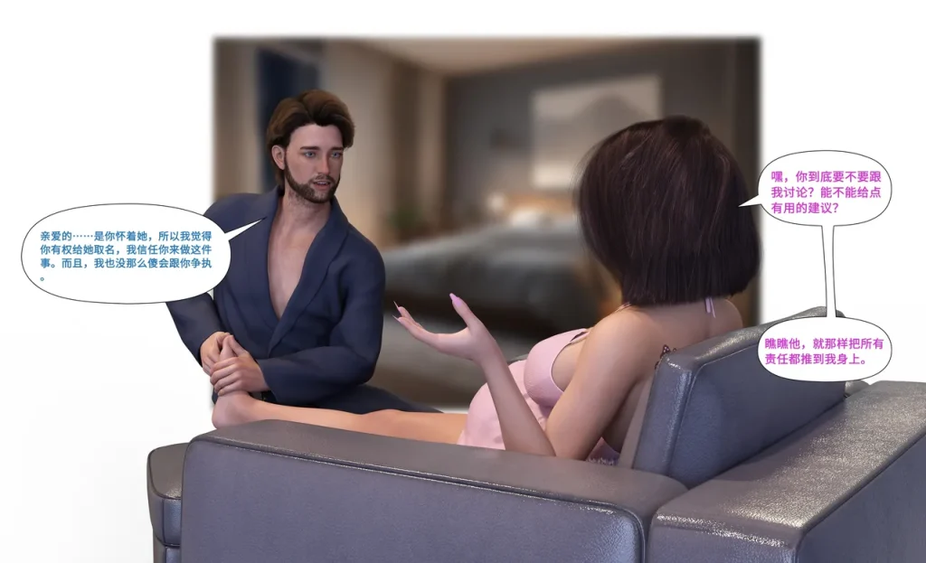 图片[549]-[LilTKit] Like Father Like Daughter（Chinese）-本地漫画站