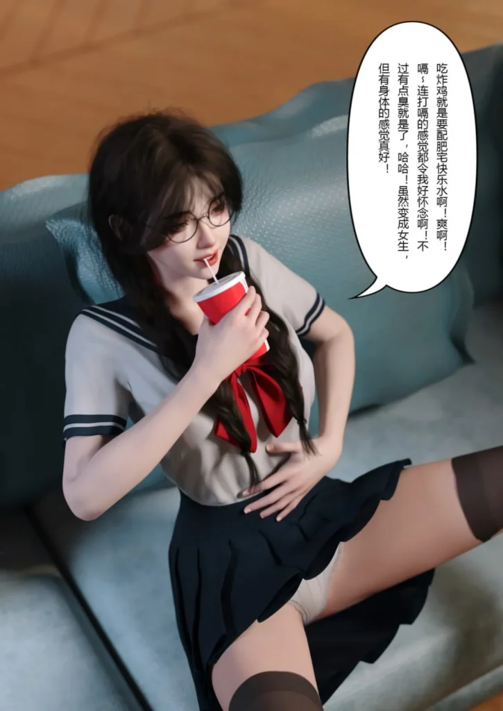 图片[102]-校园传说1-3-本地漫画站