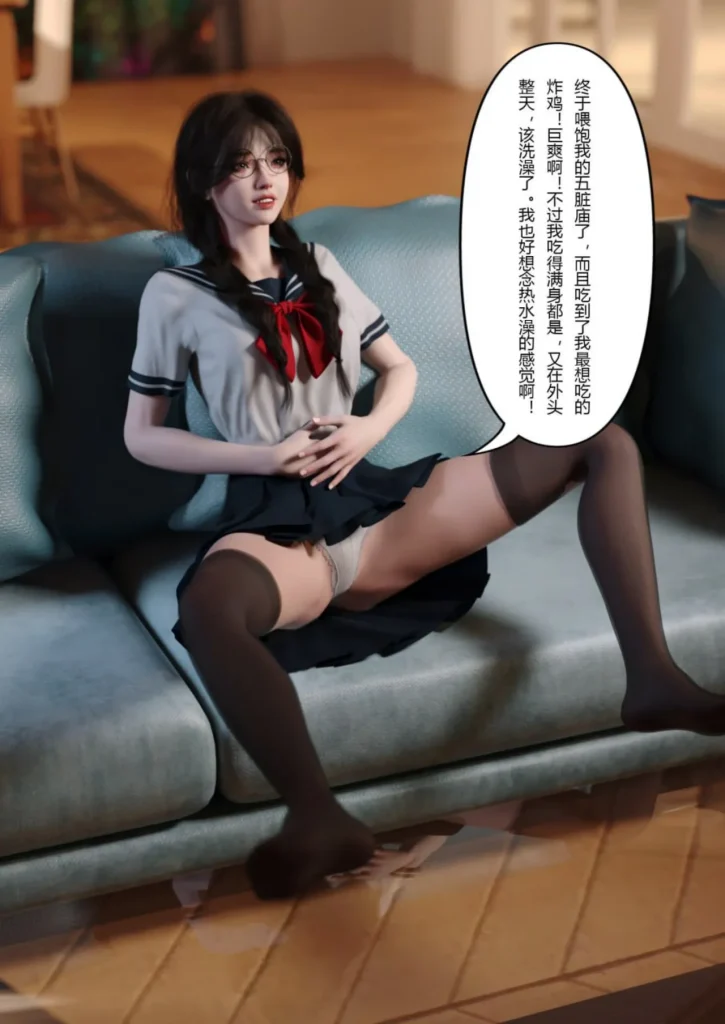 图片[103]-校园传说1-3-本地漫画站