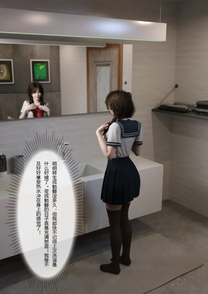 图片[106]-校园传说1-3-本地漫画站