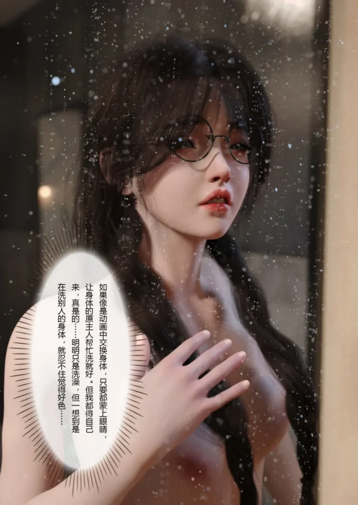 图片[109]-校园传说1-3-本地漫画站