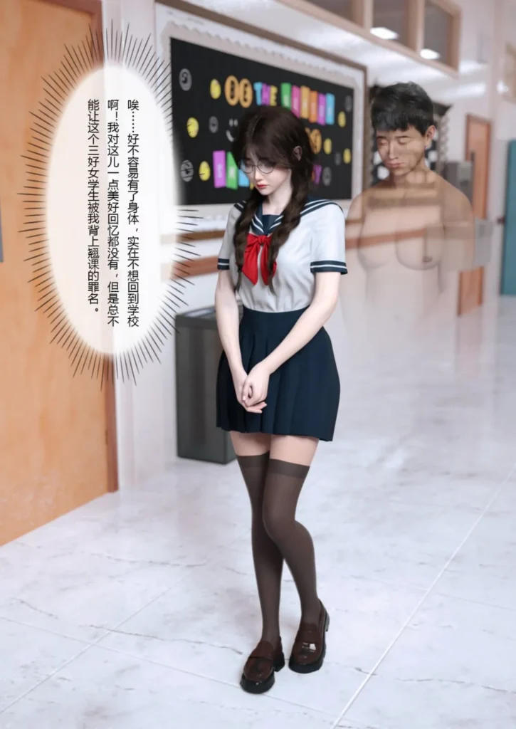 图片[113]-校园传说1-3-本地漫画站