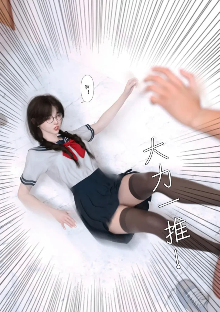 图片[119]-校园传说1-3-本地漫画站