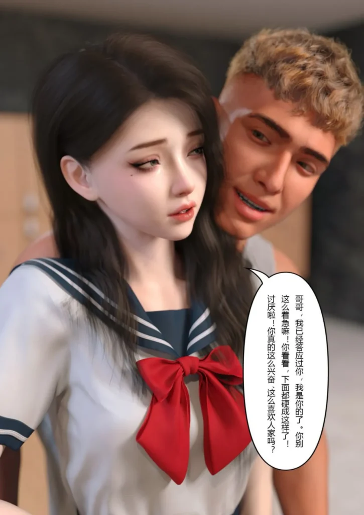 图片[133]-校园传说1-3-本地漫画站