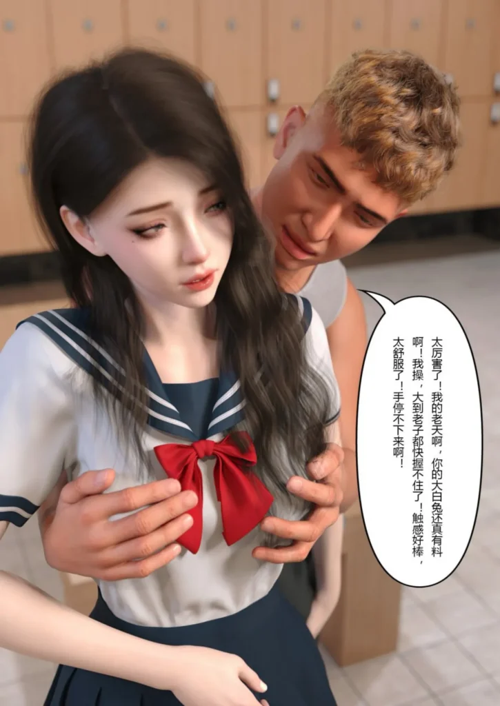 图片[136]-校园传说1-3-本地漫画站