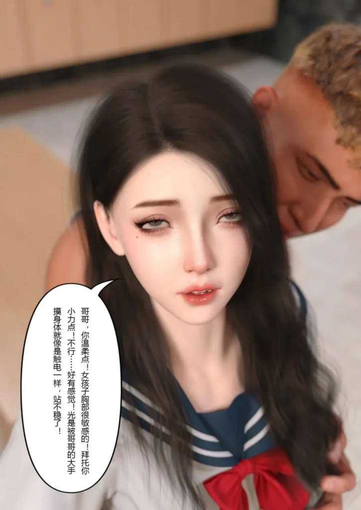 图片[137]-校园传说1-3-本地漫画站